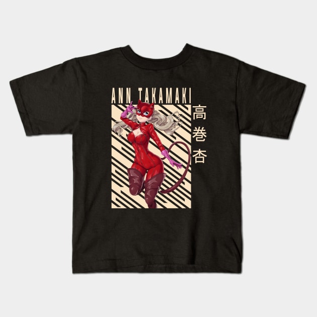 Ann Takamaki - Persona 5 Kids T-Shirt by Otaku Emporium